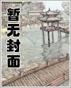 绣楼我奉了小姐言命简谱